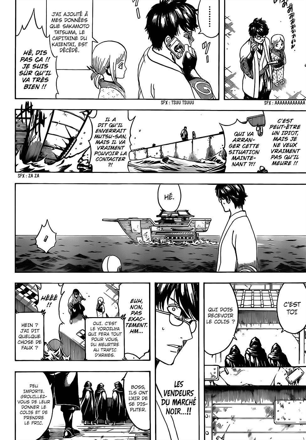  Gintama - Chapitre 672 - 13