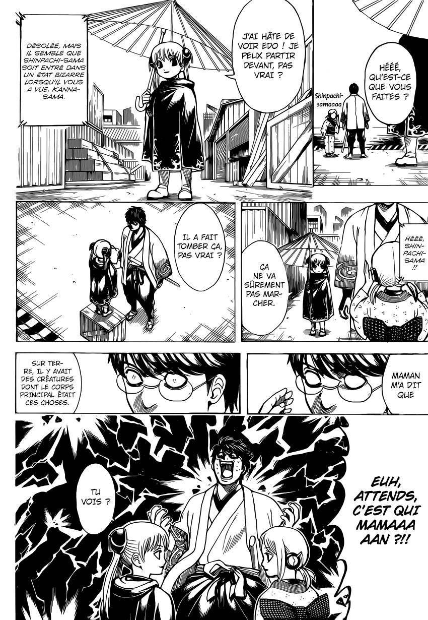  Gintama - Chapitre 674 - 17