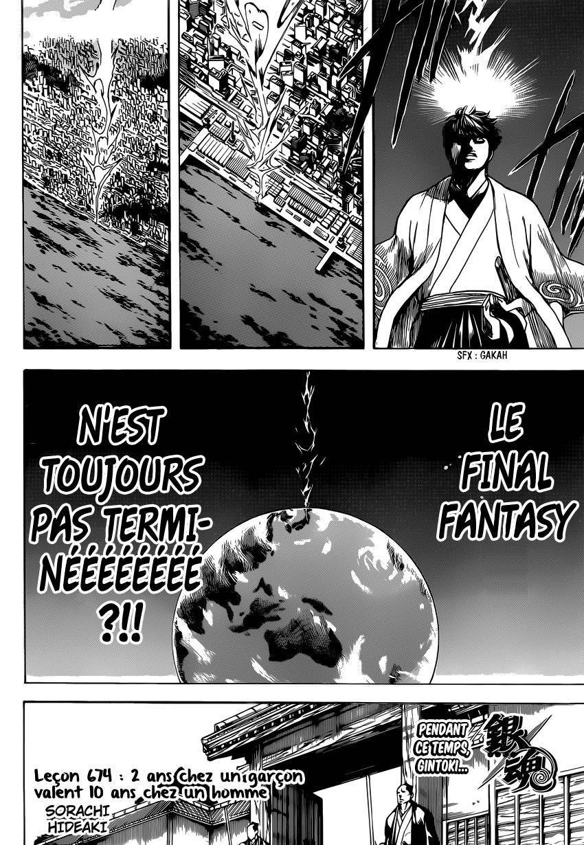  Gintama - Chapitre 674 - 5