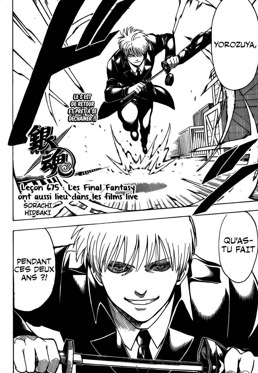  Gintama - Chapitre 675 - 5