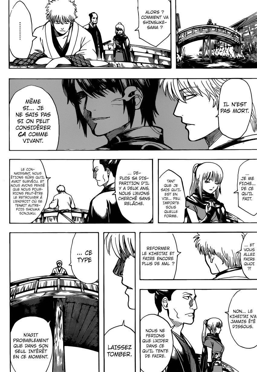  Gintama - Chapitre 675 - 17