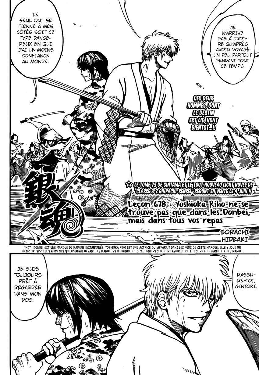  Gintama - Chapitre 678 - 5