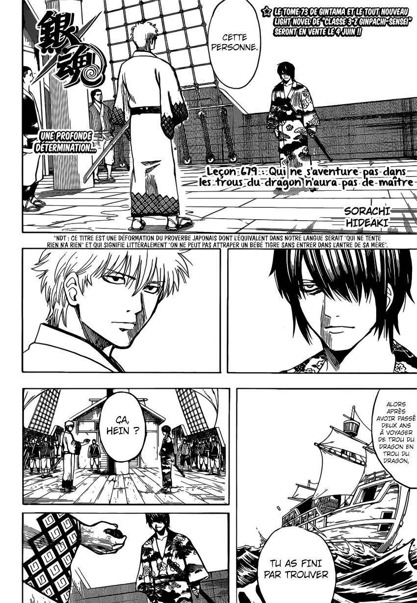  Gintama - Chapitre 679 - 5