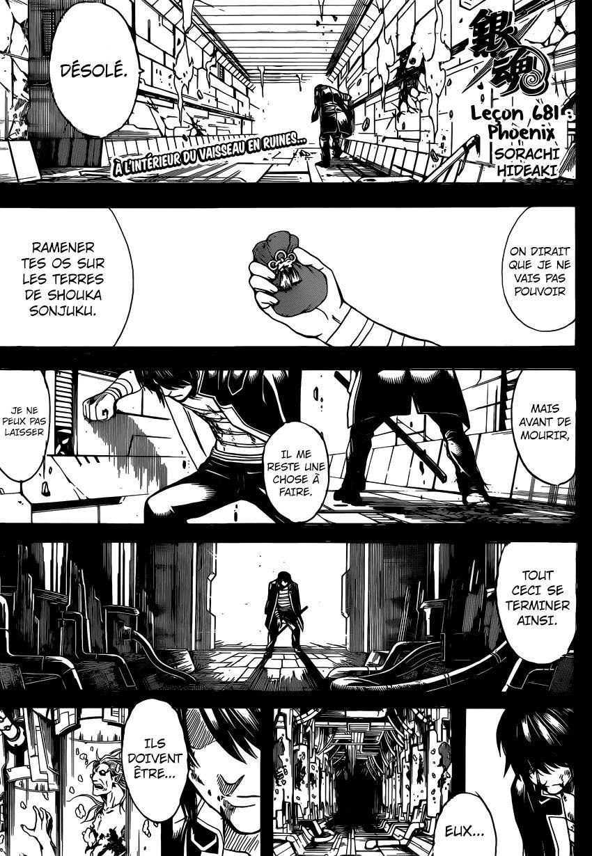  Gintama - Chapitre 681 - 2