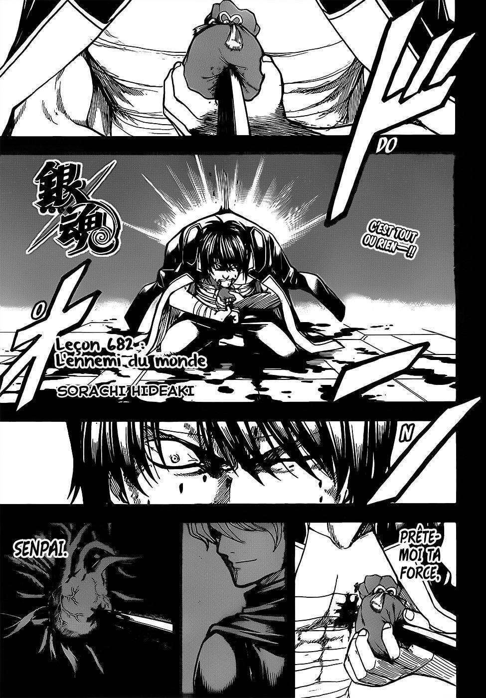  Gintama - Chapitre 682 - 2