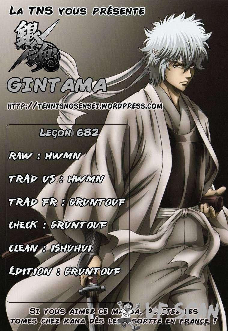  Gintama - Chapitre 682 - 1