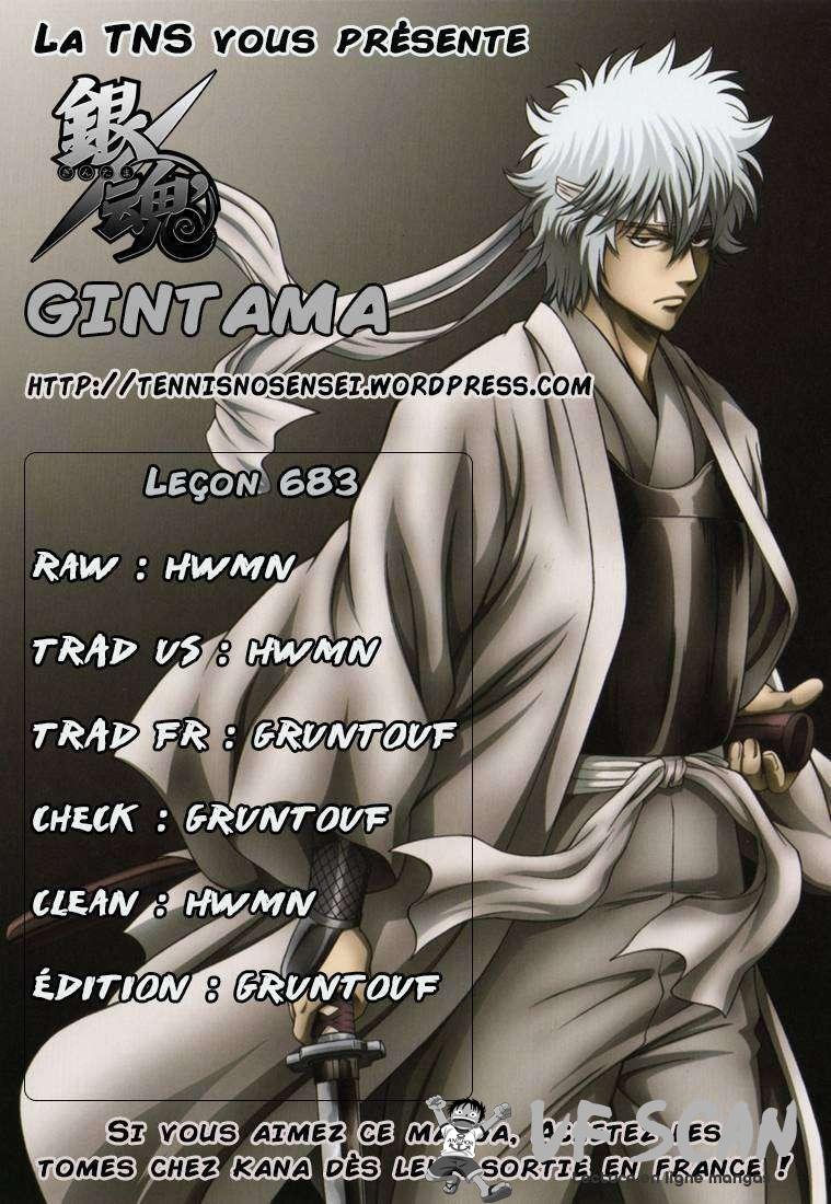  Gintama - Chapitre 683 - 1