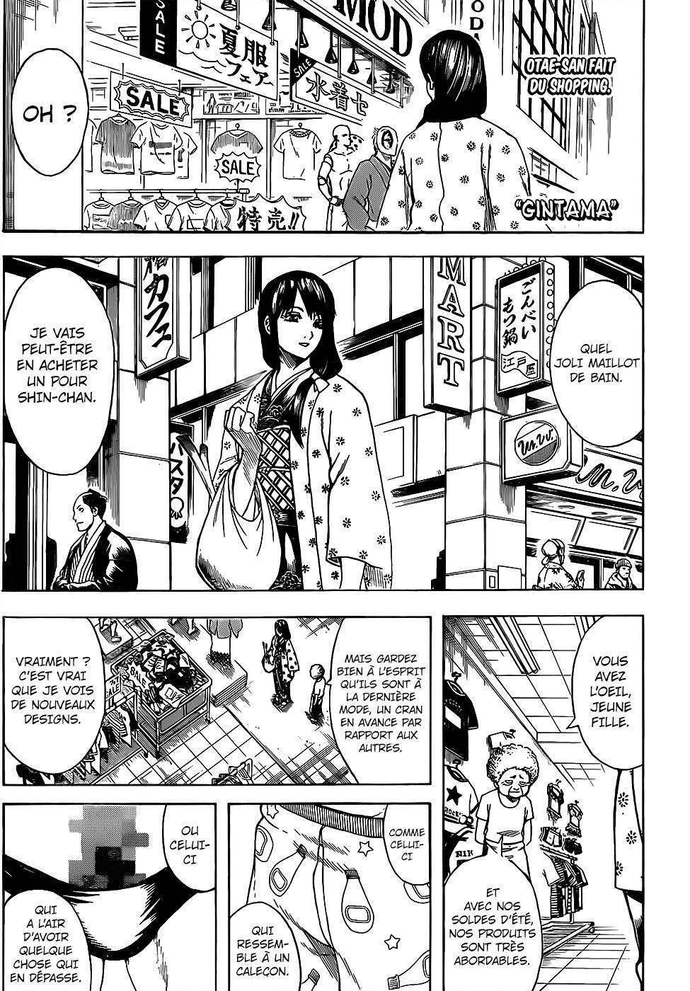  Gintama - Chapitre 684 - 2