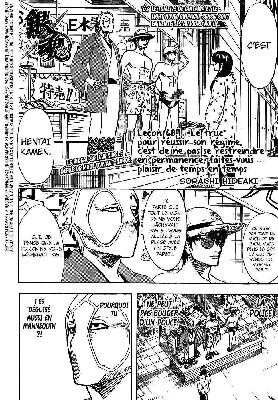  Gintama - Chapitre 684 - 3