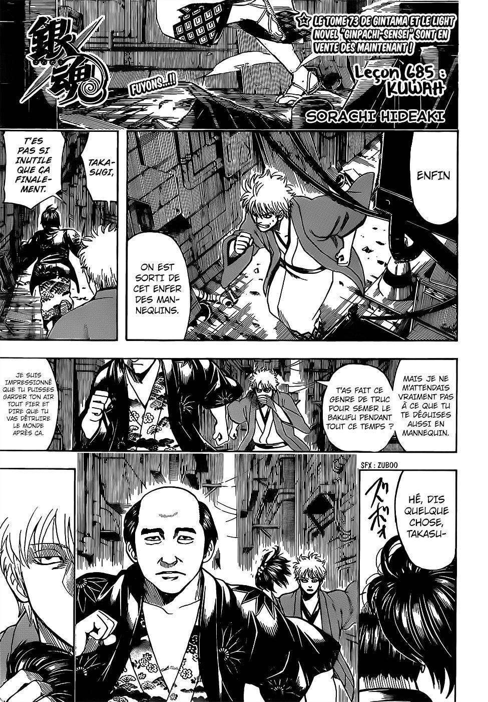  Gintama - Chapitre 685 - 6