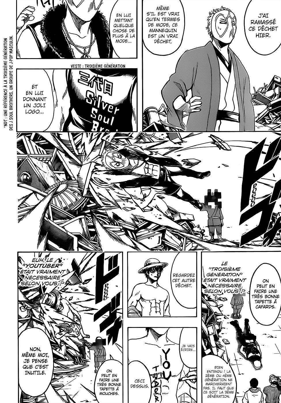  Gintama - Chapitre 685 - 3