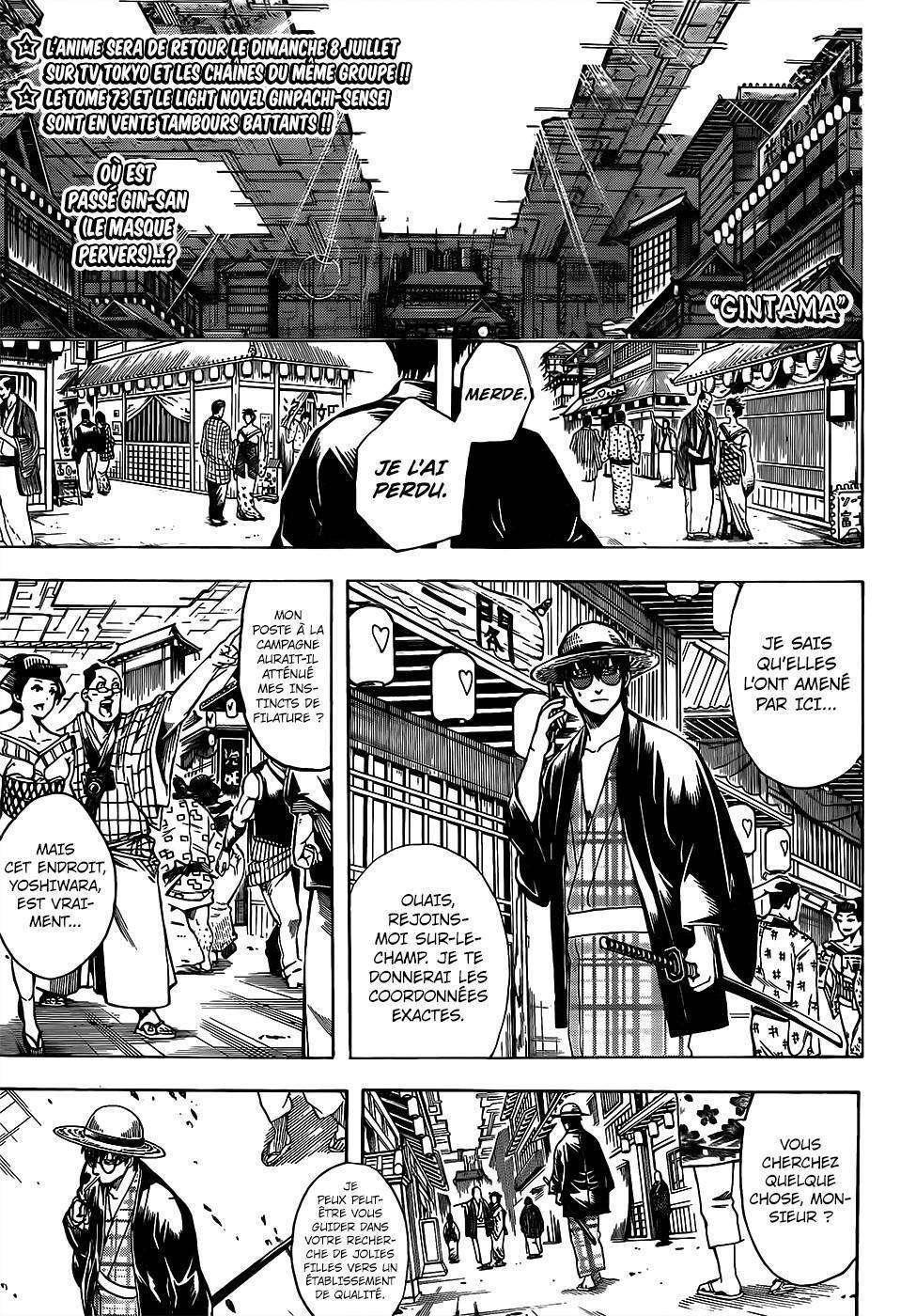  Gintama - Chapitre 686 - 2