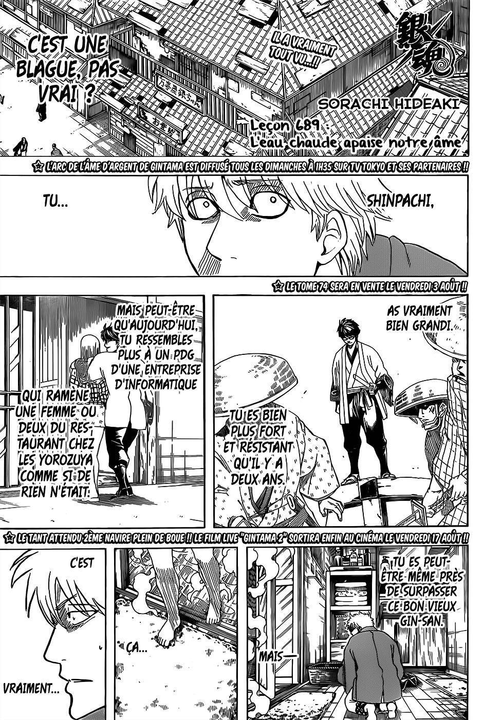  Gintama - Chapitre 689 - 2