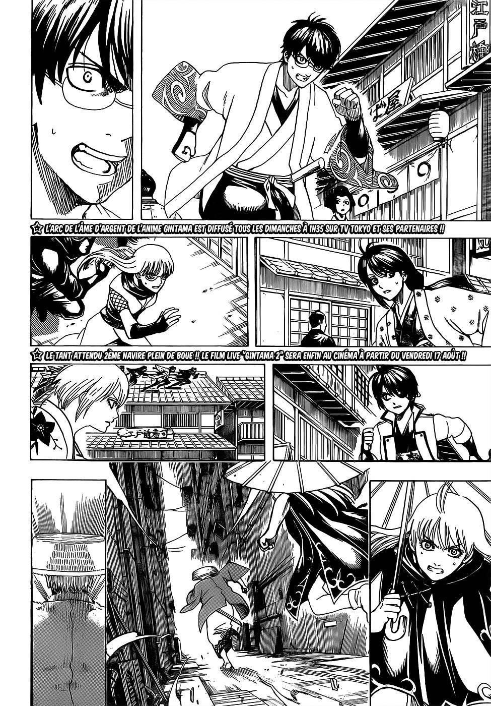  Gintama - Chapitre 690 - 3