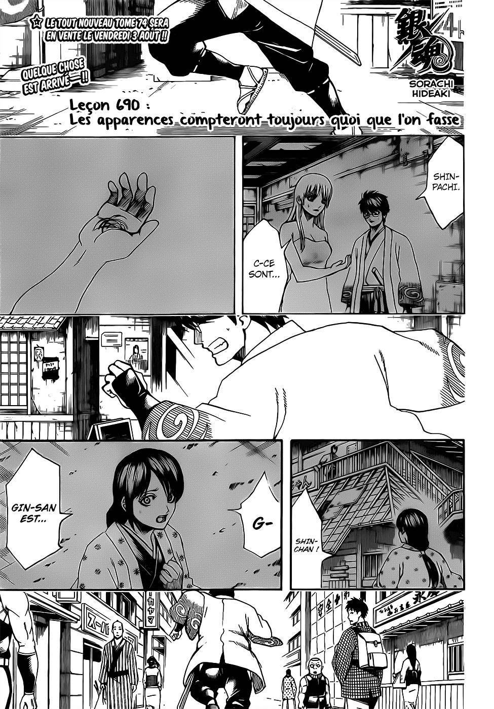  Gintama - Chapitre 690 - 2