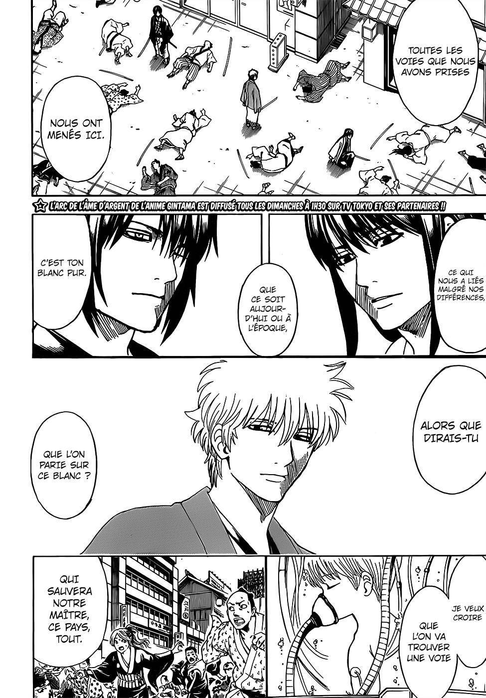  Gintama - Chapitre 692 - 3