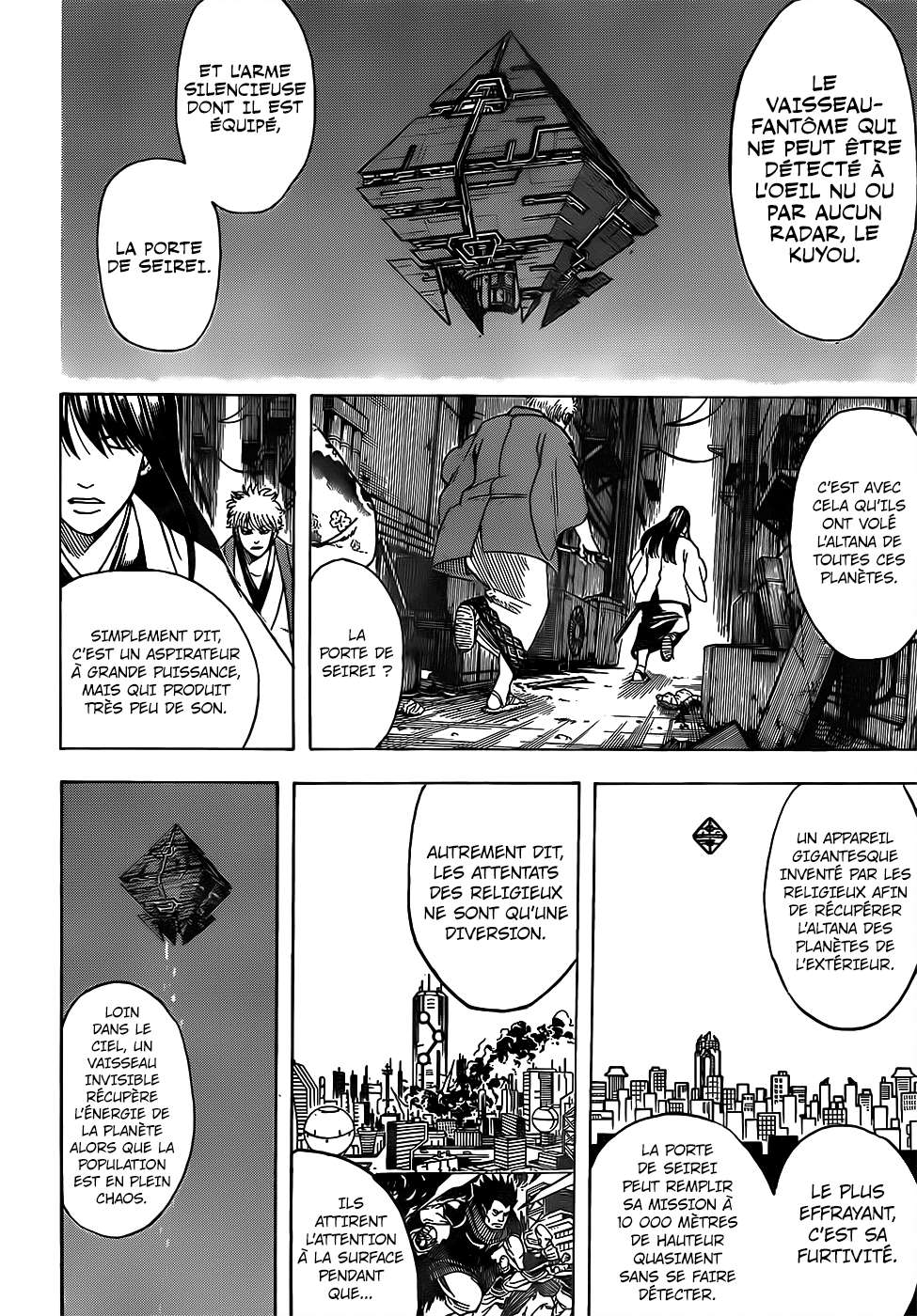  Gintama - Chapitre 694 - 11