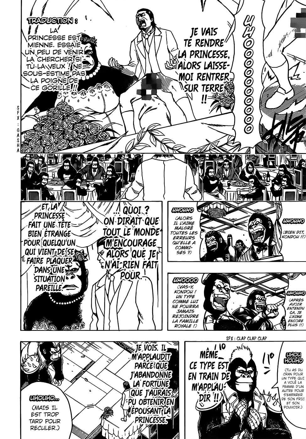  Gintama - Chapitre 694 - 3