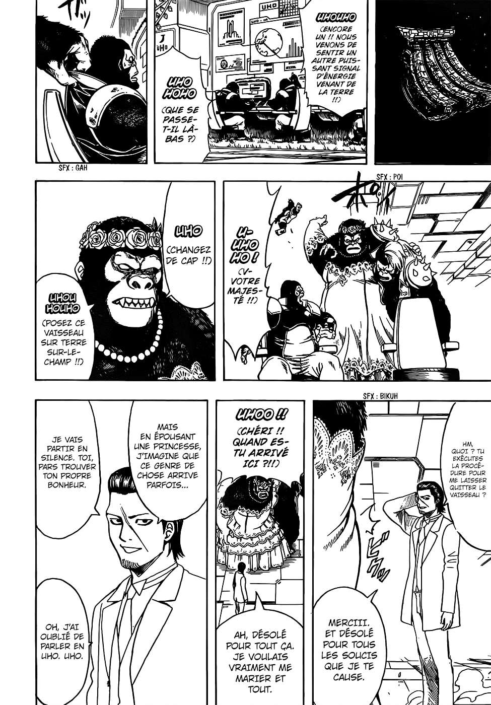  Gintama - Chapitre 694 - 15