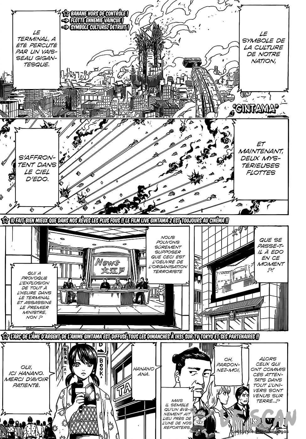  Gintama - Chapitre 696 - 1