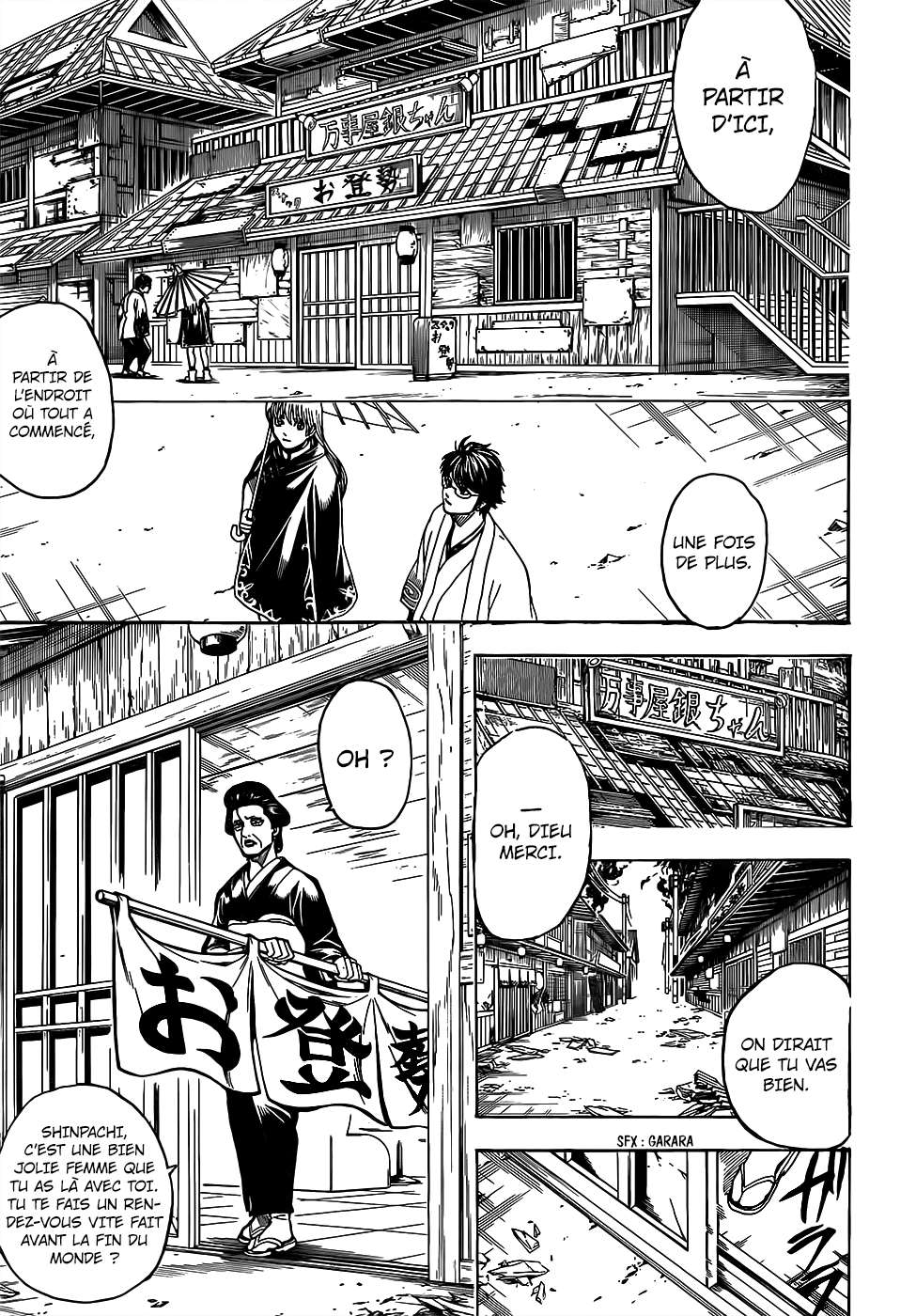  Gintama - Chapitre 697 - 5