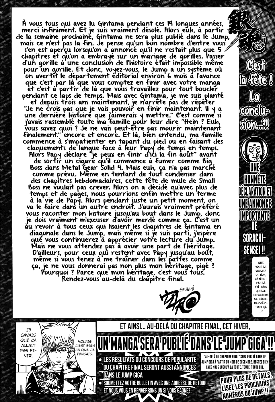  Gintama - Chapitre 698 - 22