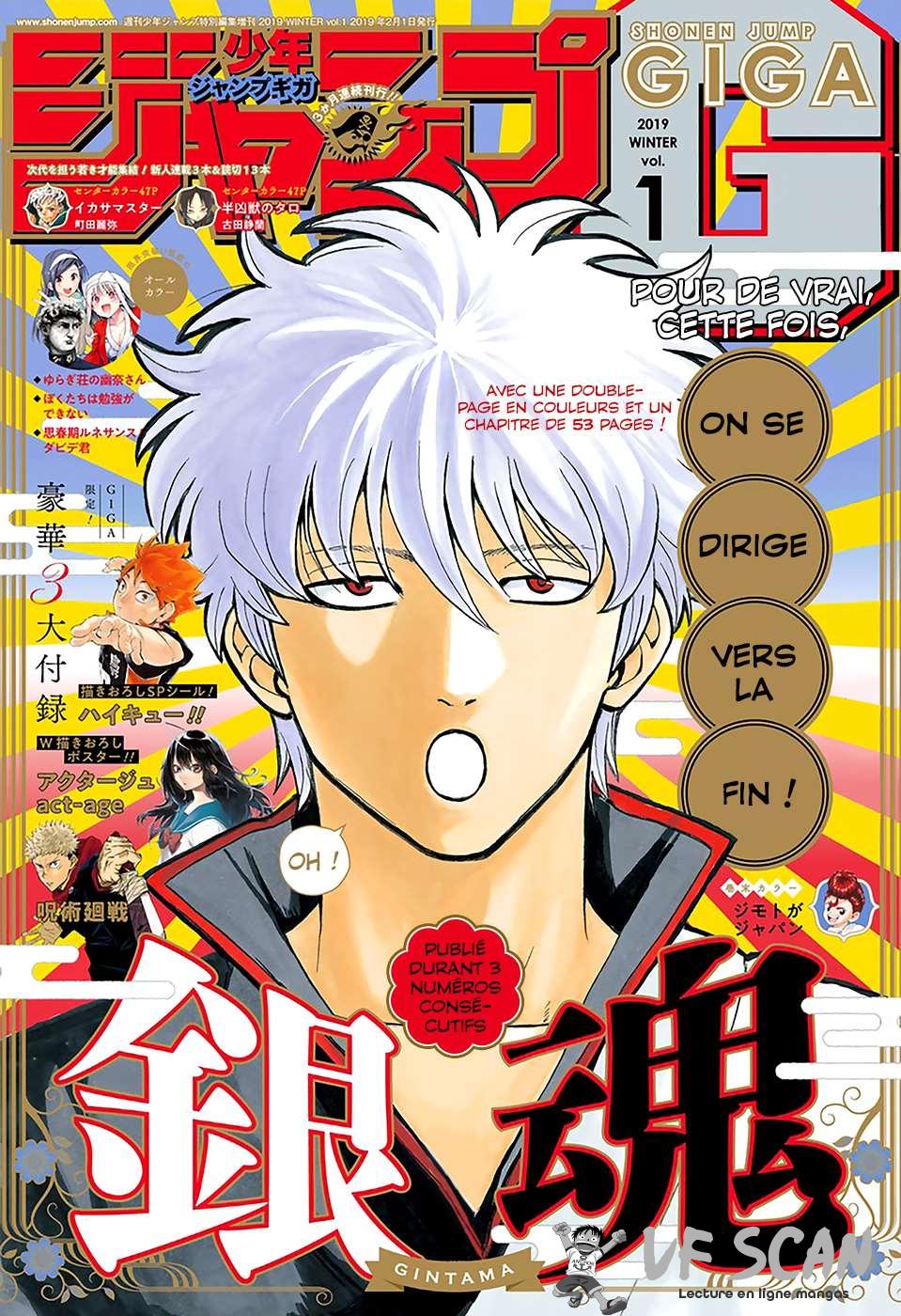  Gintama - Chapitre 699 - 1