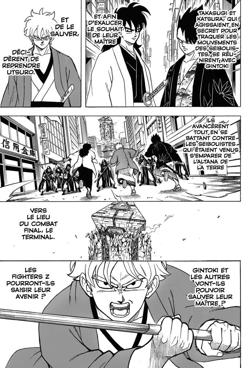  Gintama - Chapitre 699 - 5