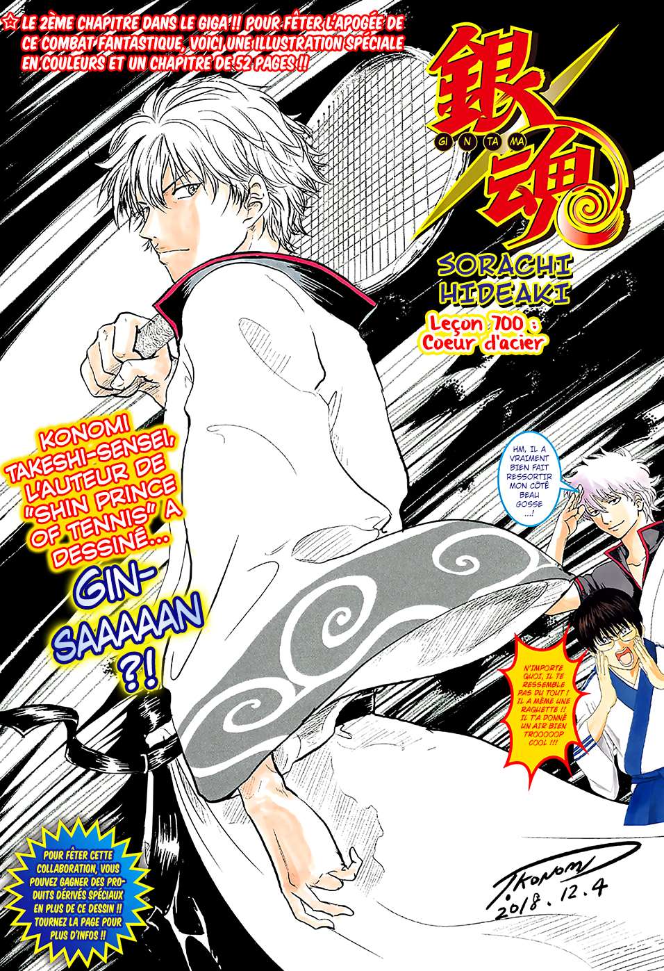  Gintama - Chapitre 700 - 2