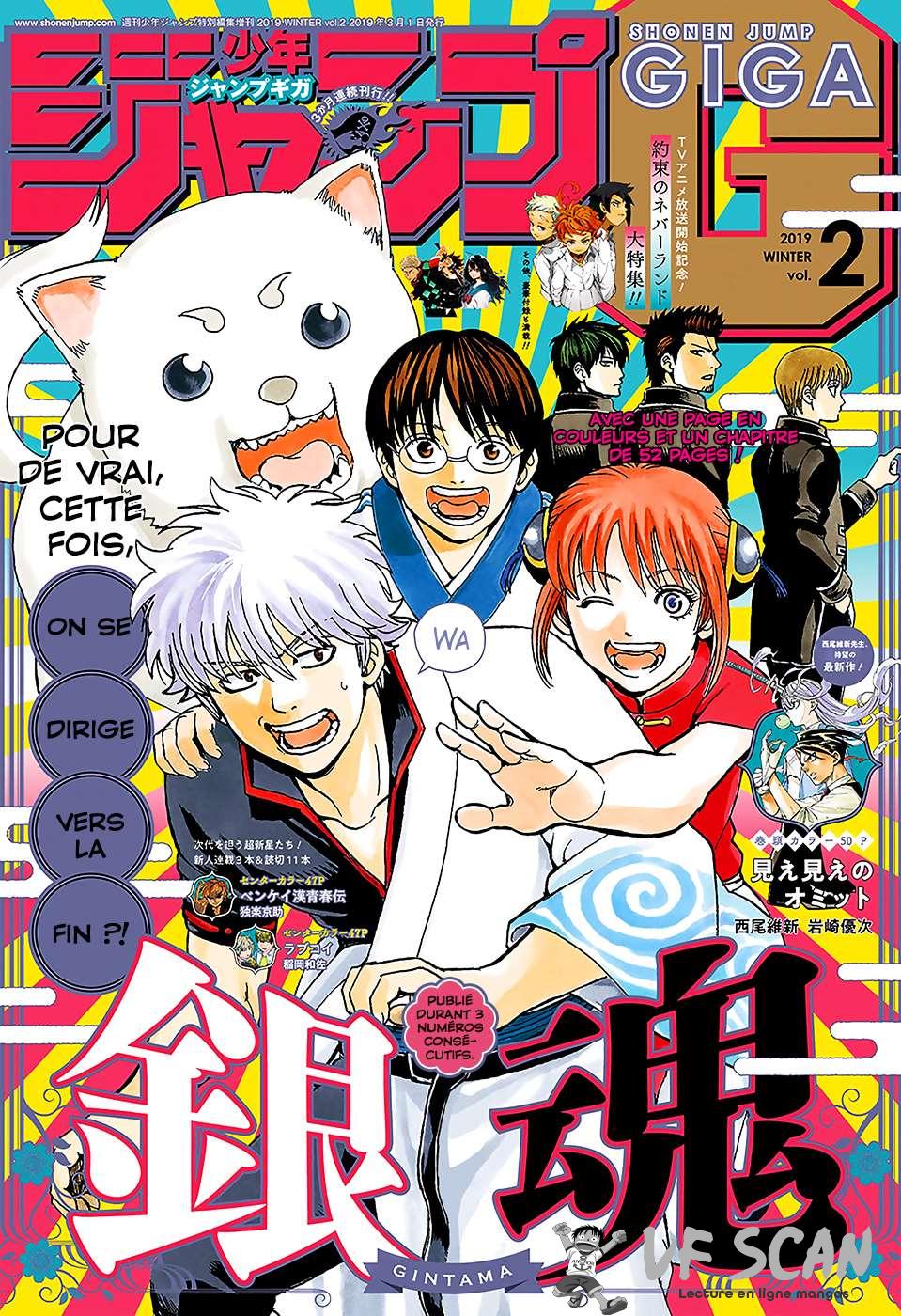  Gintama - Chapitre 700 - 1