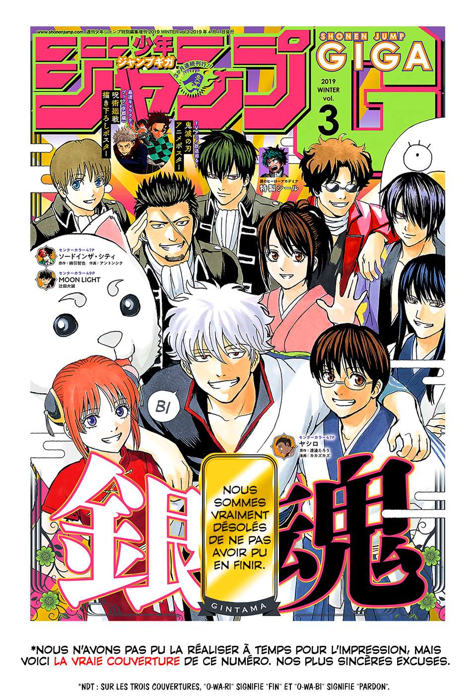  Gintama - Chapitre 701 - 57