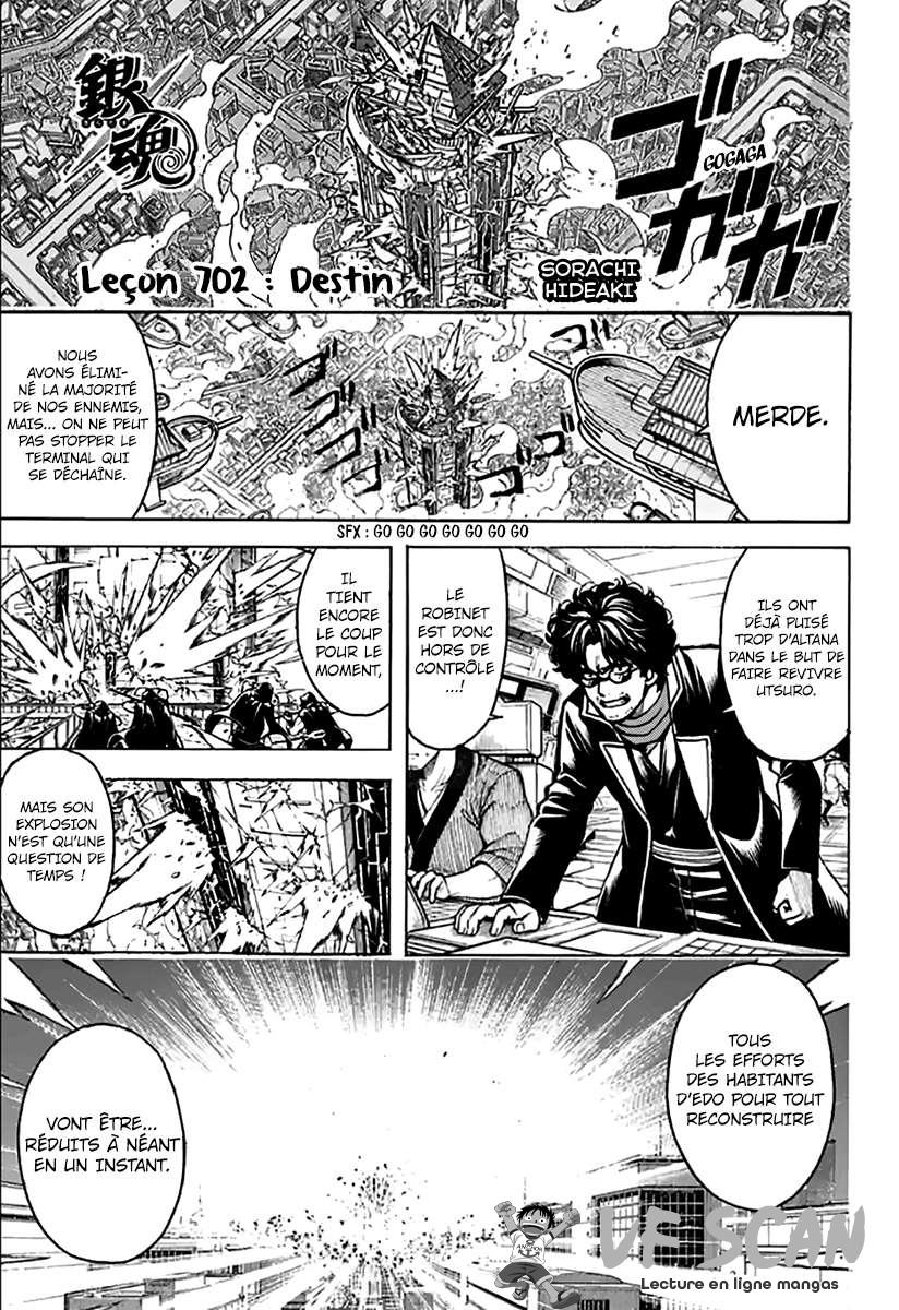  Gintama - Chapitre 702 - 1