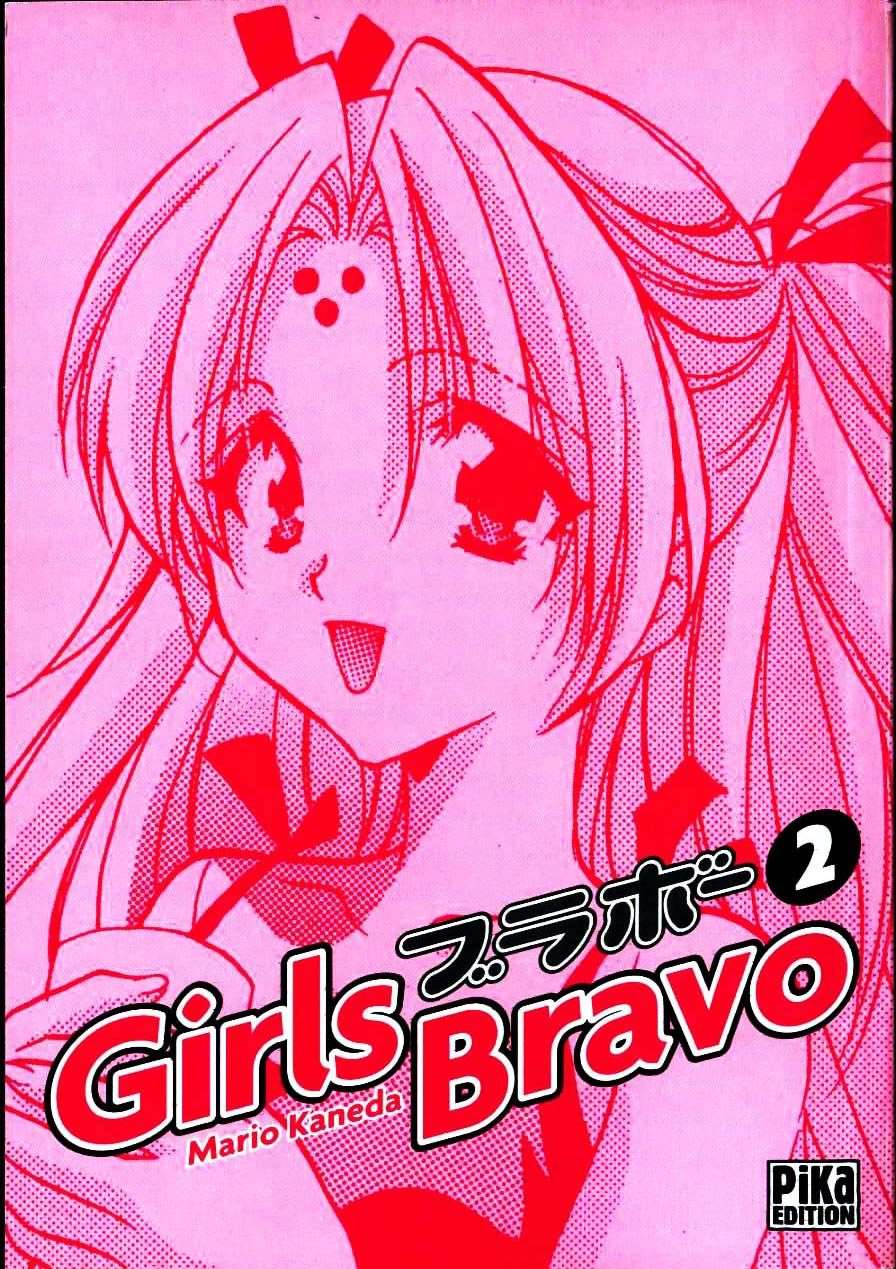  Girls Bravo - Volume 2 - 4