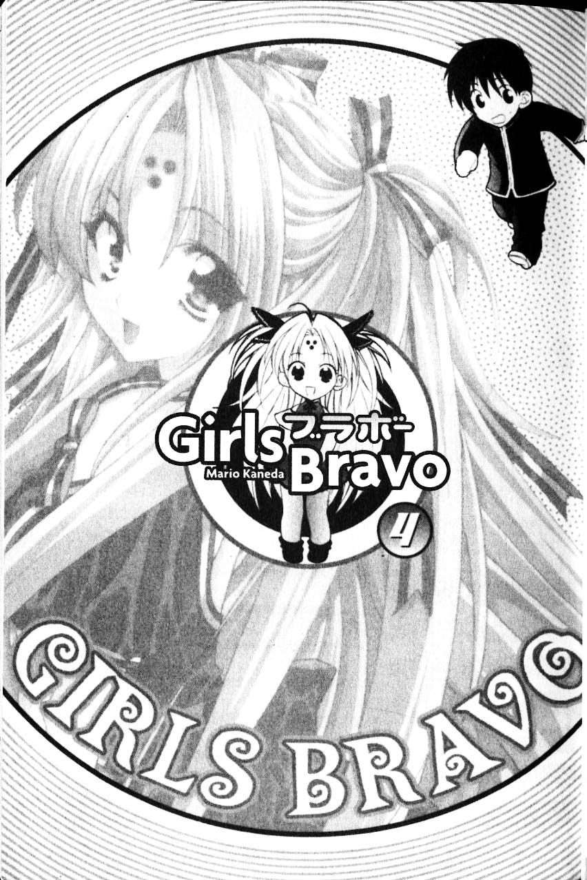  Girls Bravo - Volume 4 - 8