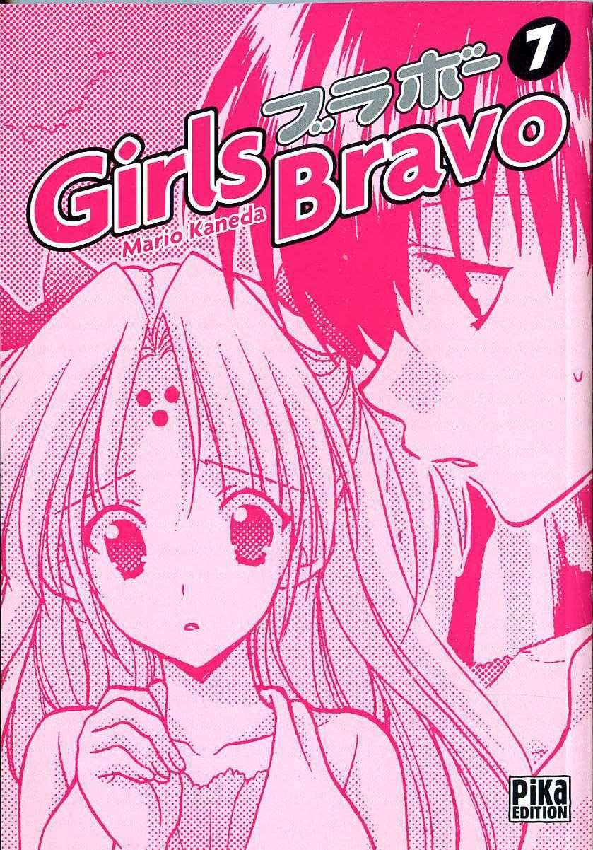  Girls Bravo - Volume 7 - 4