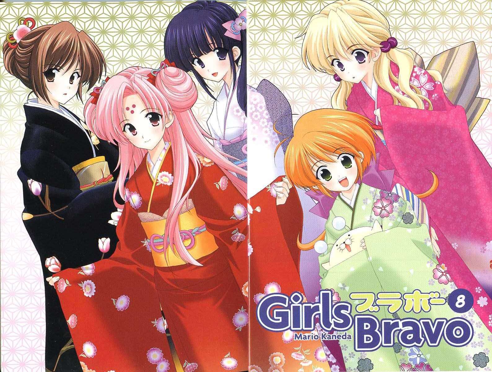  Girls Bravo - Volume 8 - 7