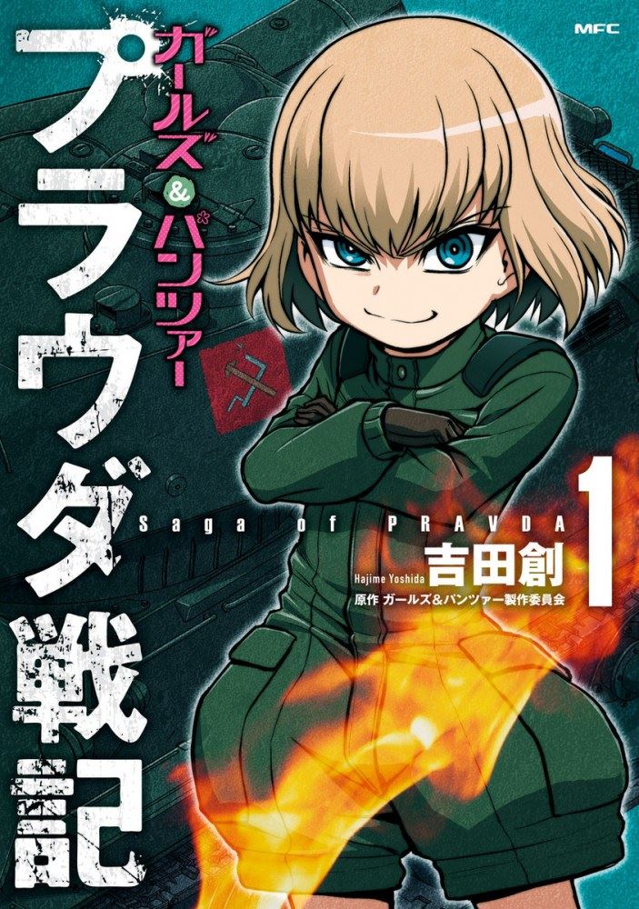  GIRLS und PANZER – Pravda Senki - Chapitre 1 - 2