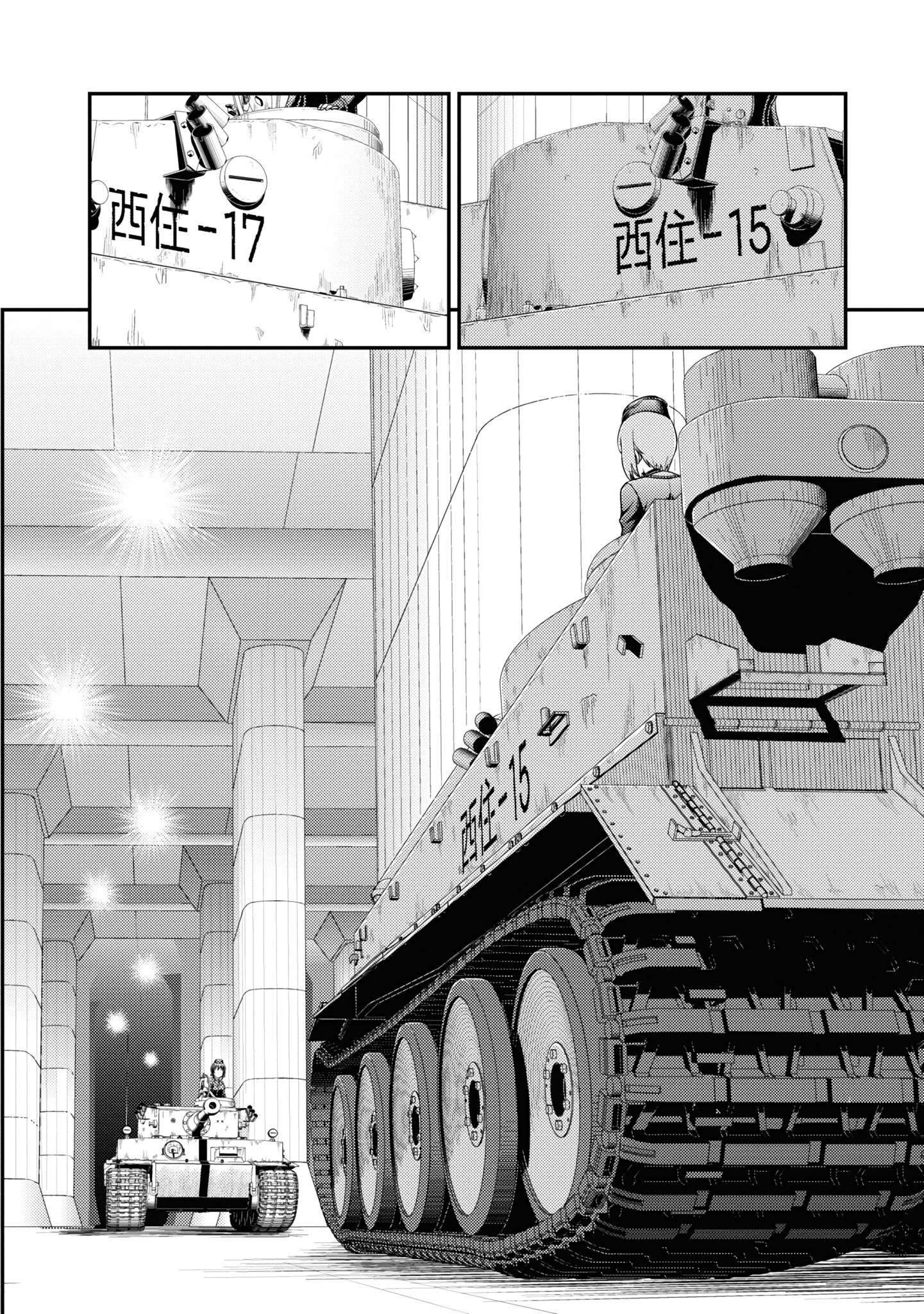  GIRLS und PANZER – Pravda Senki - Chapitre 12 - 6