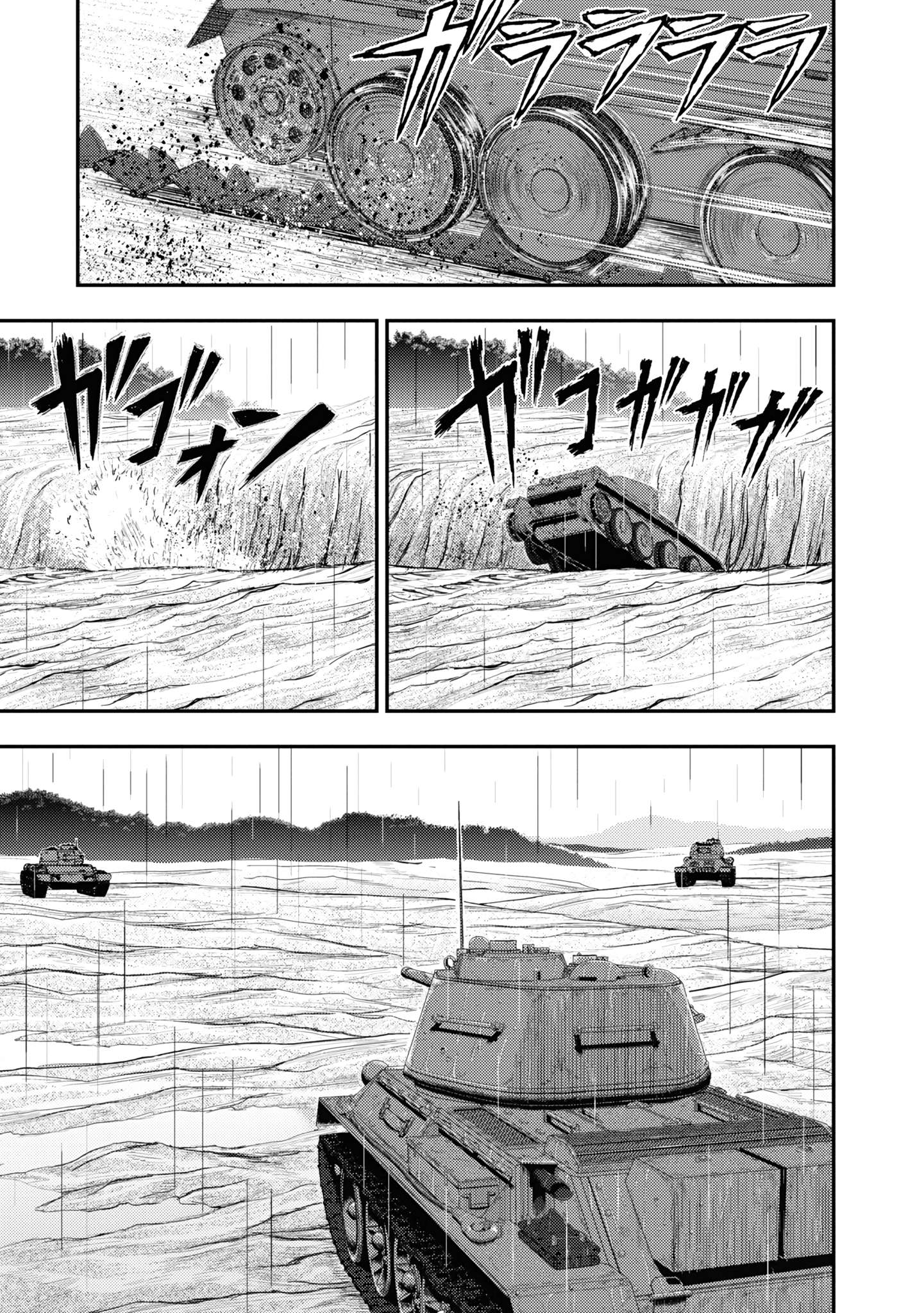  GIRLS und PANZER – Pravda Senki - Chapitre 14 - 11