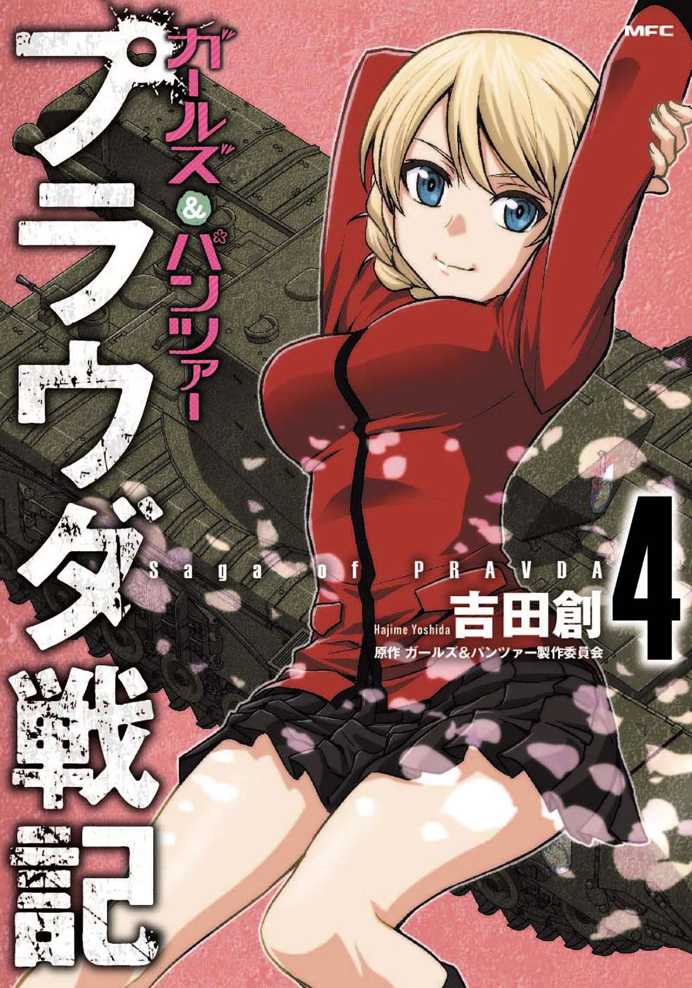  GIRLS und PANZER – Pravda Senki - Chapitre 16 - 2