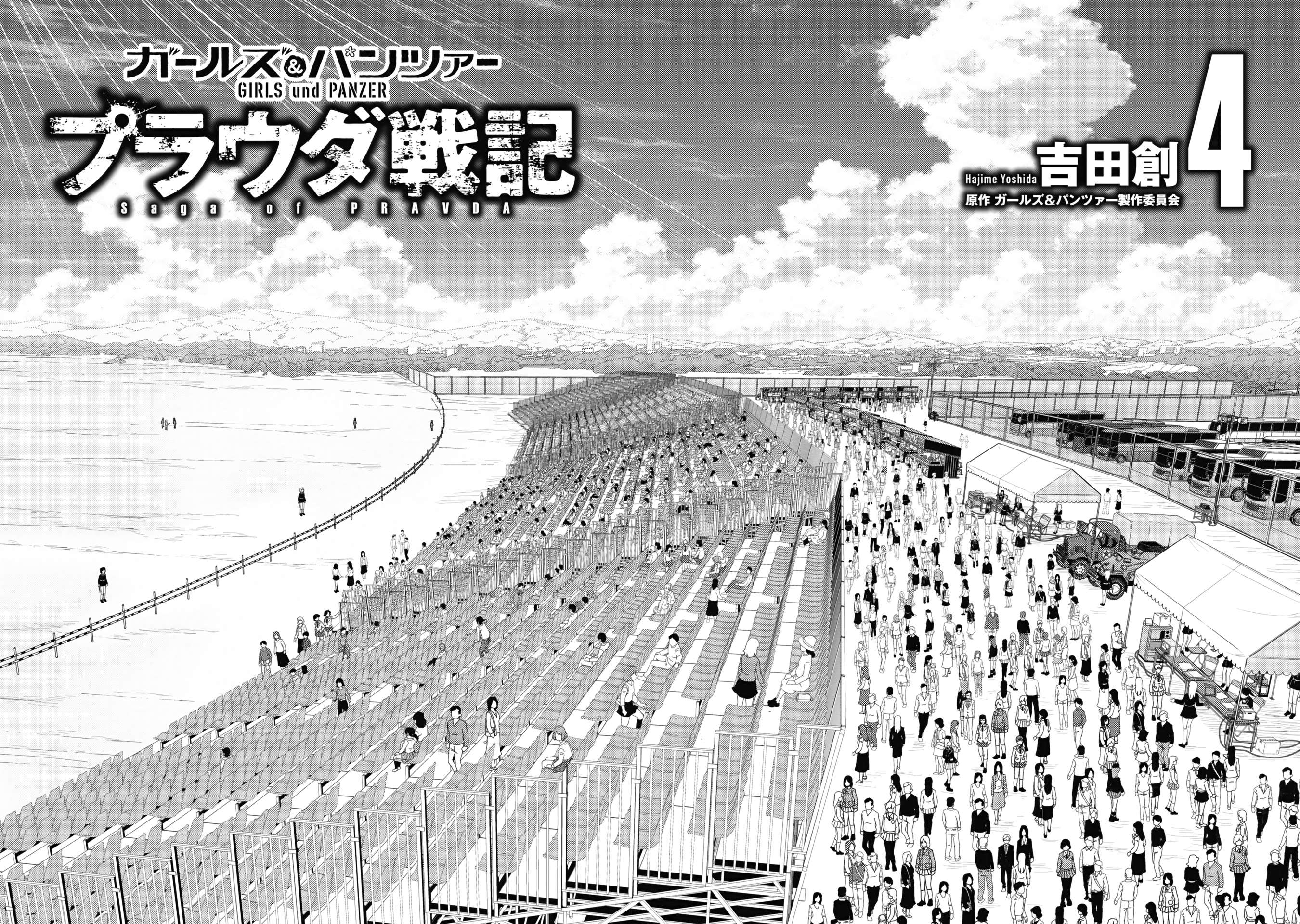  GIRLS und PANZER – Pravda Senki - Chapitre 16 - 4