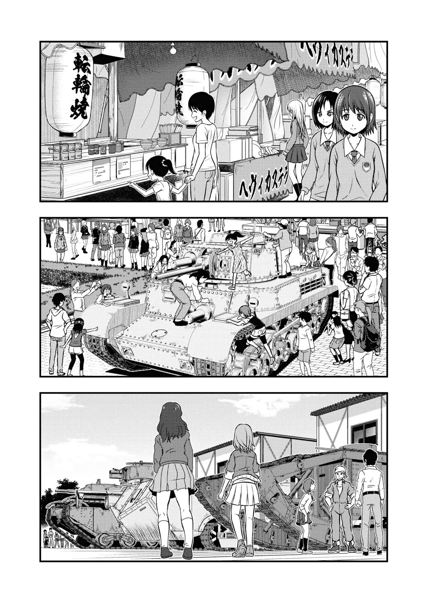  GIRLS und PANZER – Pravda Senki - Chapitre 16 - 5