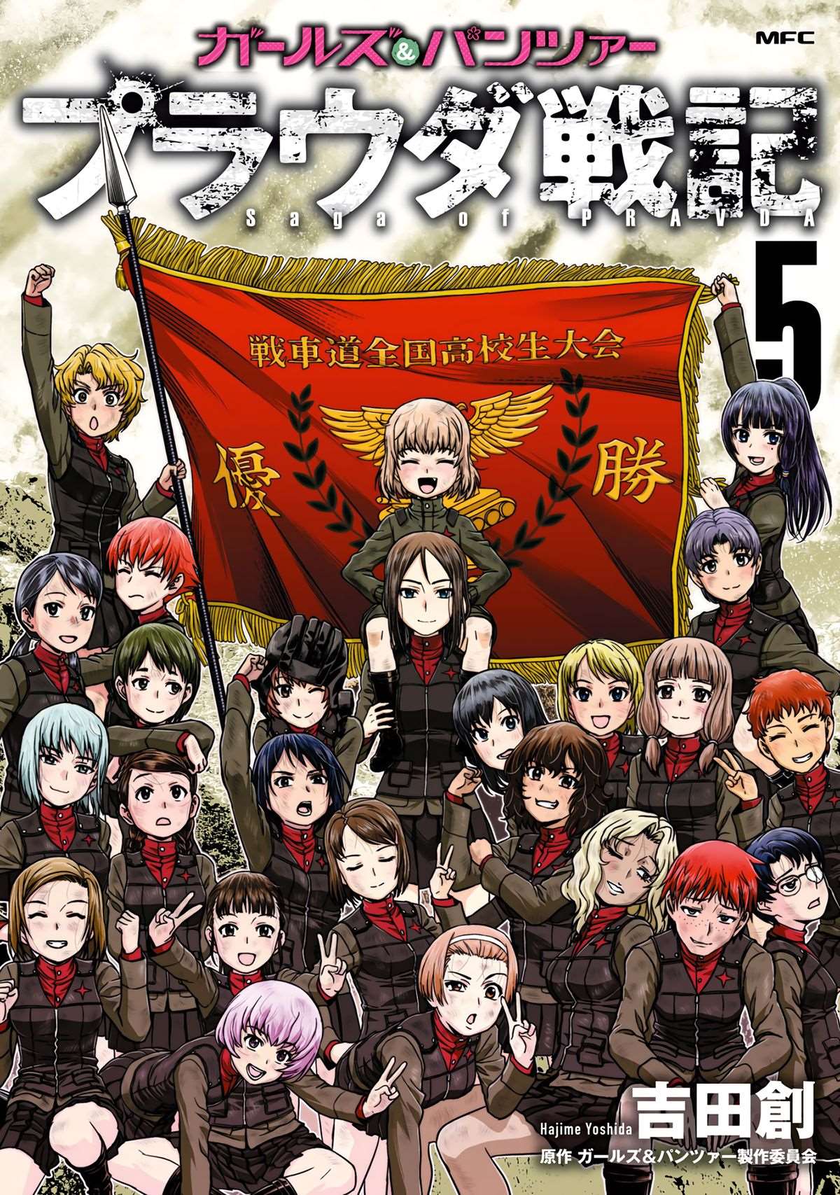  GIRLS und PANZER – Pravda Senki - Chapitre 21 - 2