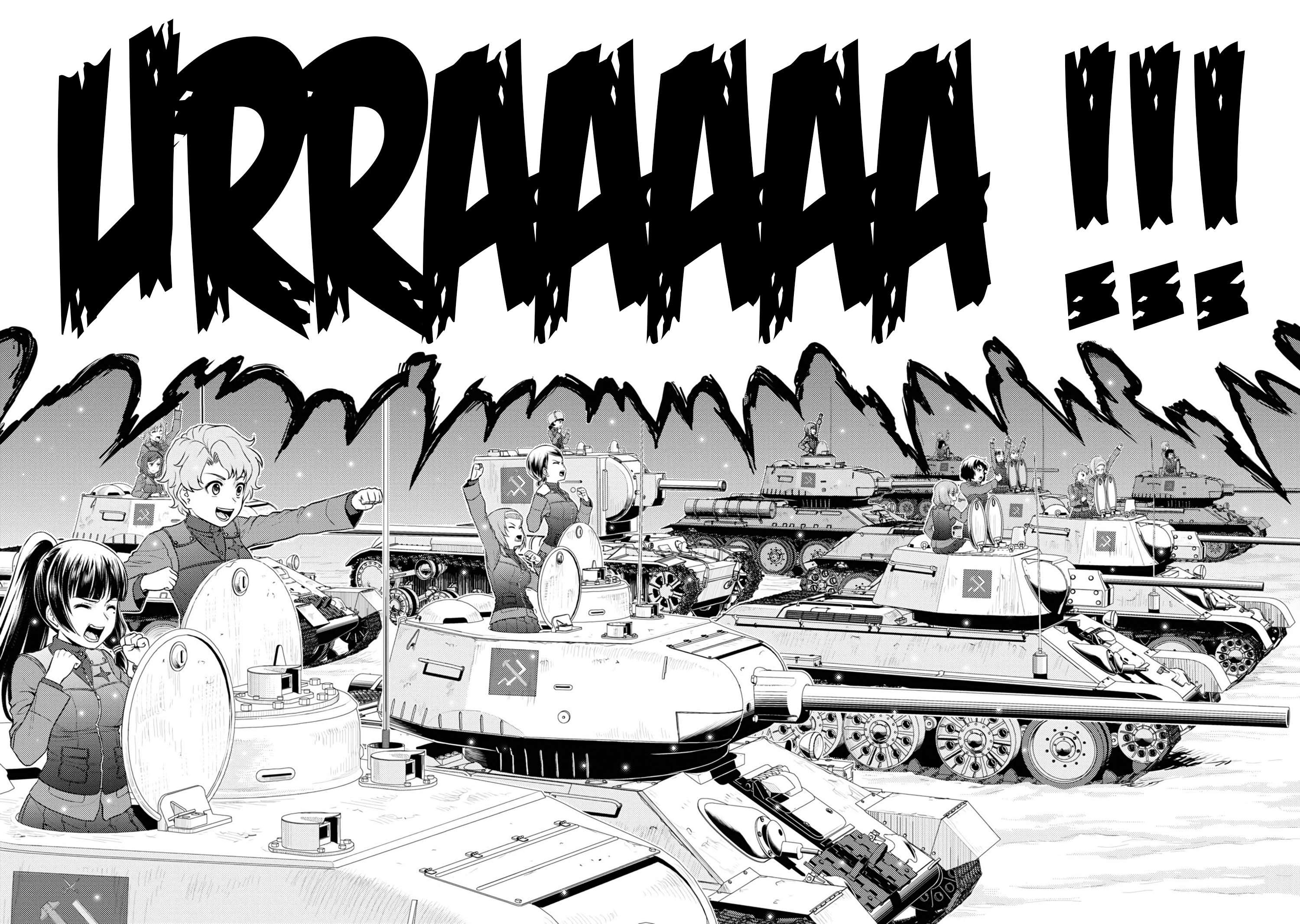  GIRLS und PANZER – Pravda Senki - Chapitre 24 - 48