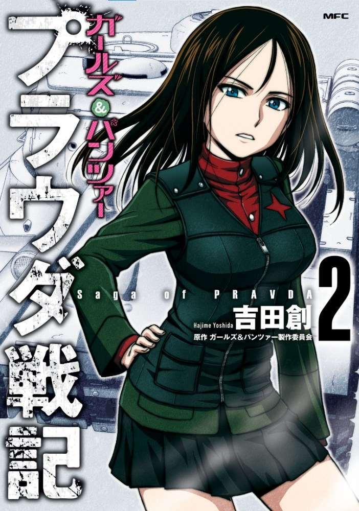  GIRLS und PANZER – Pravda Senki - Chapitre 6 - 2