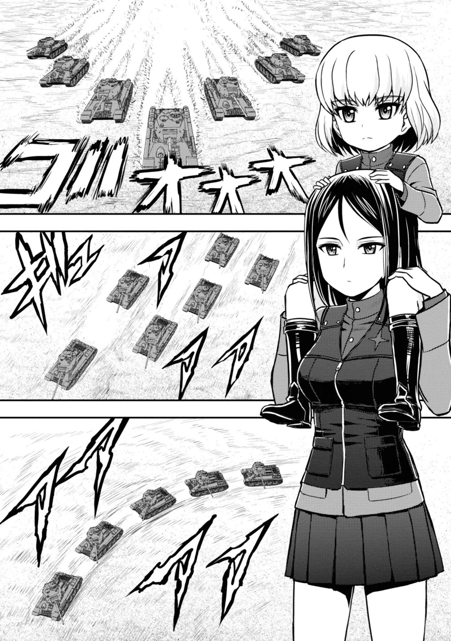  GIRLS und PANZER – Pravda Senki - Chapitre 7 - 3