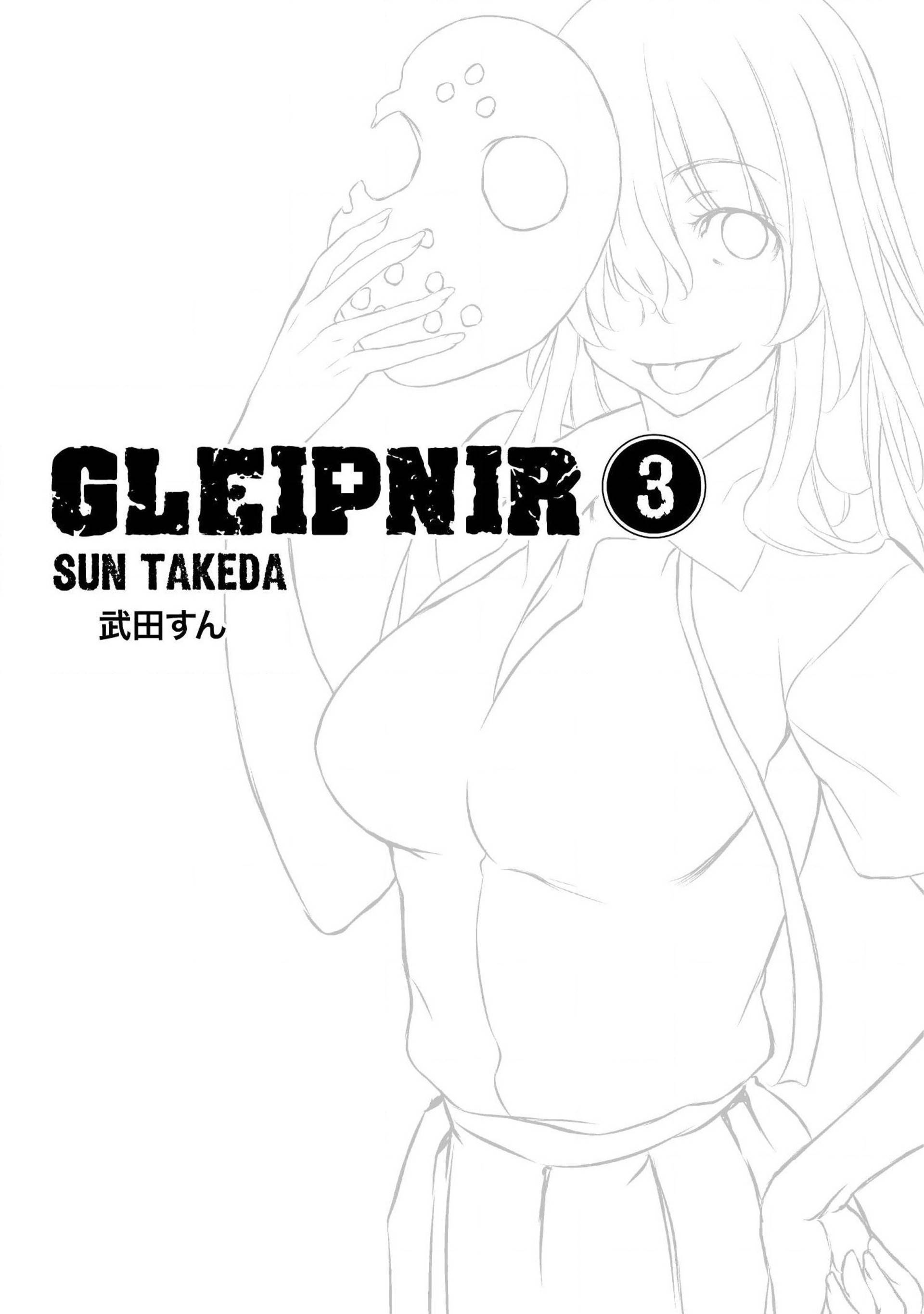  Gleipnir - Chapitre 12 - 2