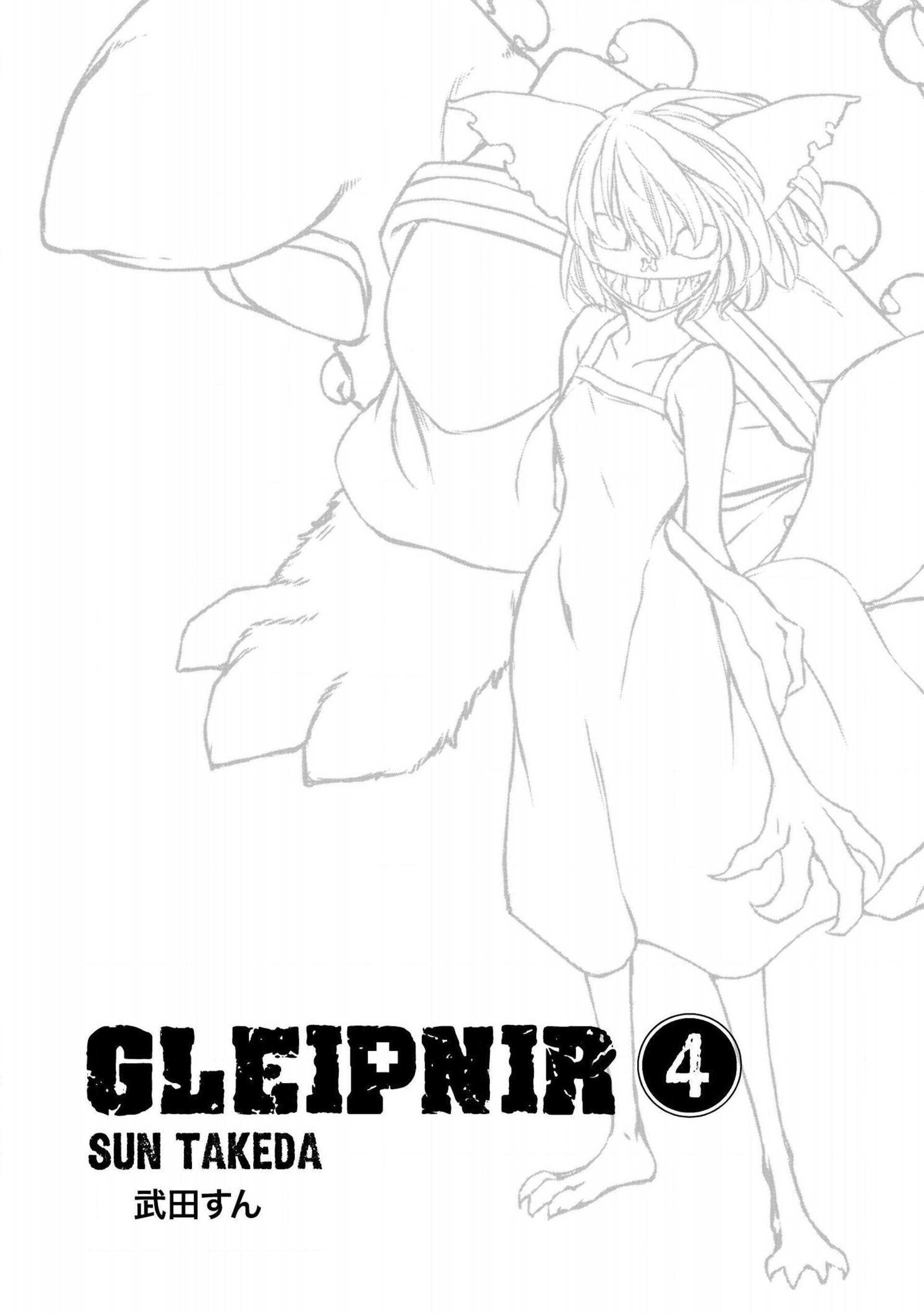  Gleipnir - Chapitre 19 - 3