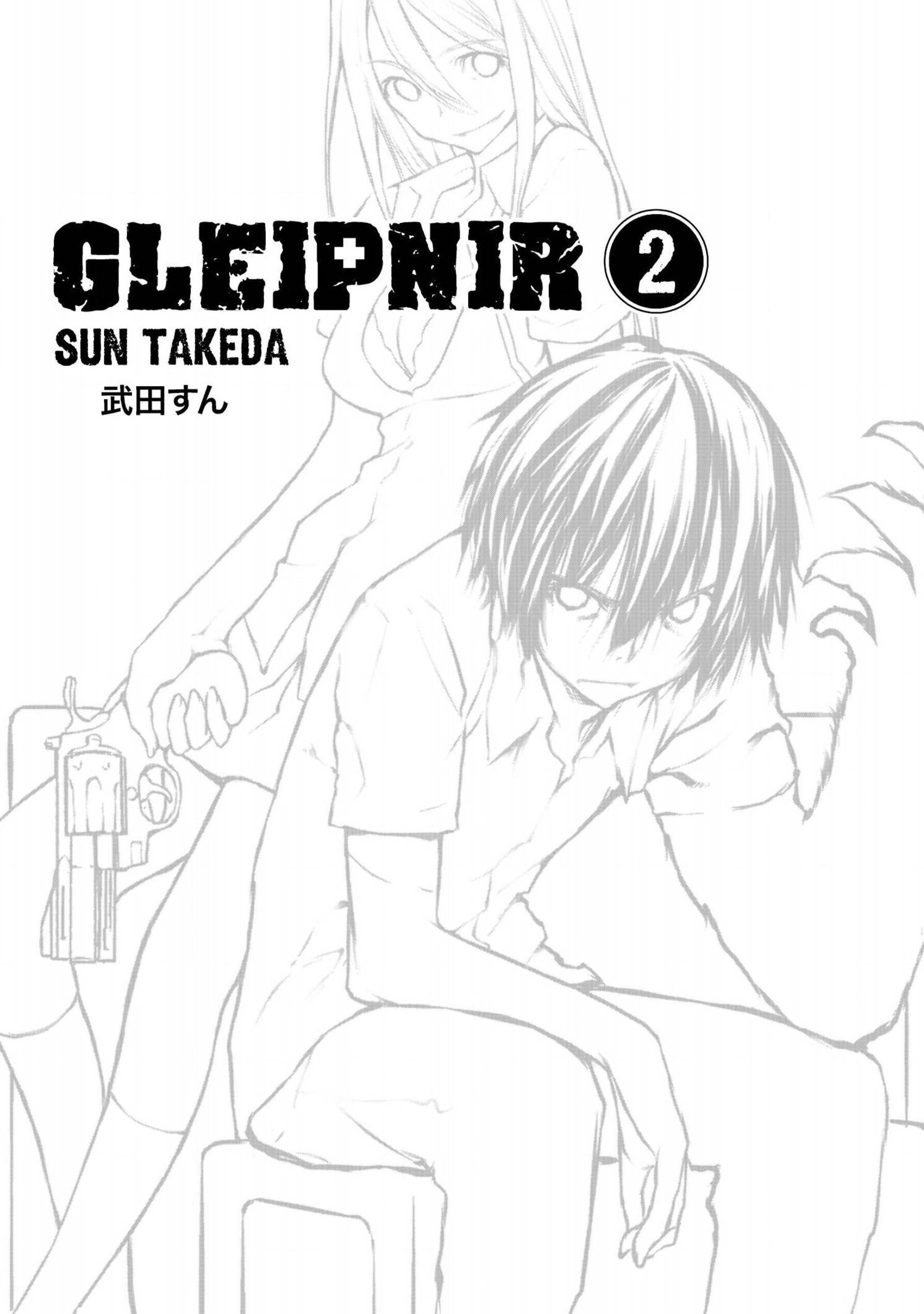  Gleipnir - Chapitre 6 - 2