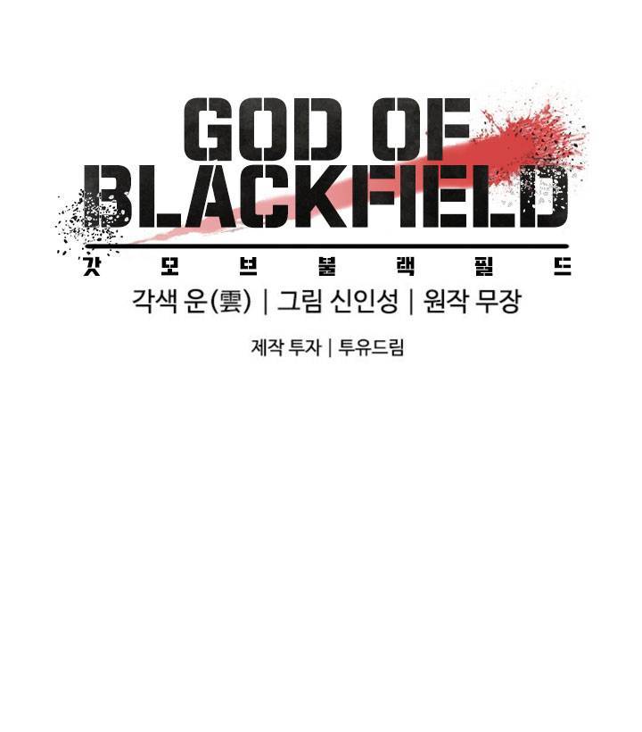  God of Blackfield - Chapitre 20 - 17